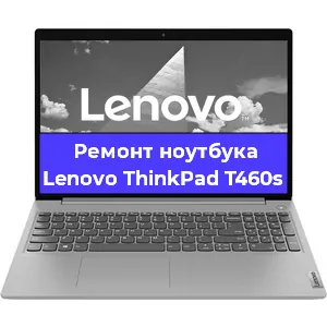 Чистка от пыли и замена термопасты на ноутбуке Lenovo ThinkPad T460s в Тюмени